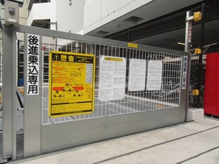 関内駅 徒歩3分 9階の物件外観写真